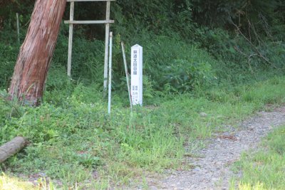 017.林道出口にて①