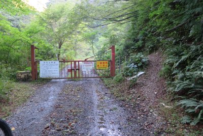 005.粟柄河内谷林道①