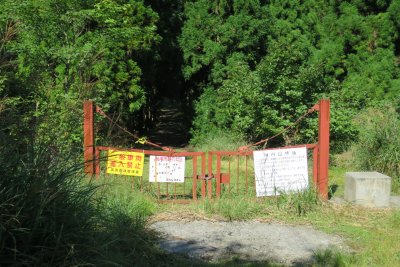 014.粟柄河内谷林道の出口①