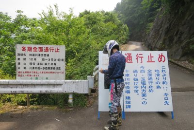 011.川津今西林道へ②