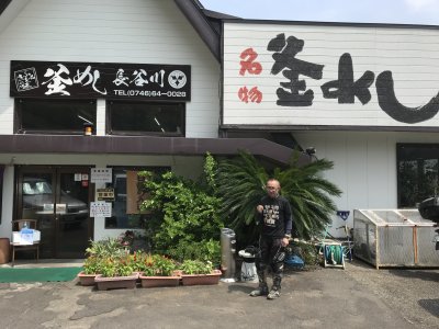 022.十津川まで走って昼ごはん①
