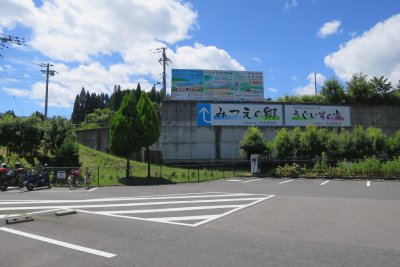 004_道の駅御杖②