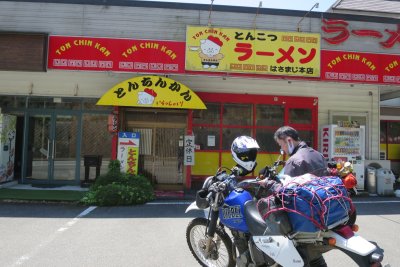 009.昼ご飯ですが、