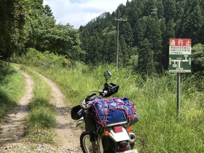 003.林道名色羽尻線