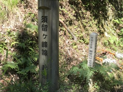 011.初走行の須留ヶ峰林道①