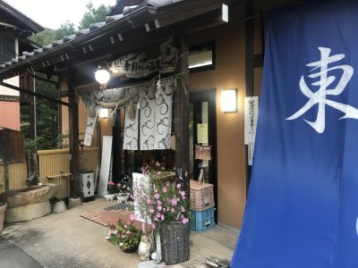 013.お風呂は東山温泉②