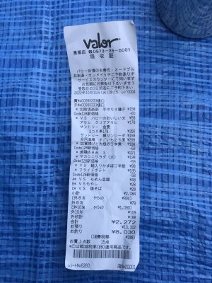 001.おはようございます