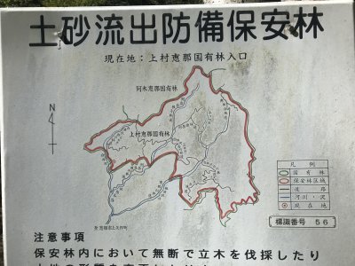 007.恵那山麓の林道群③