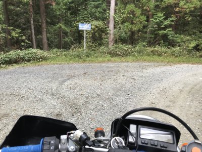 015.道中の分岐①