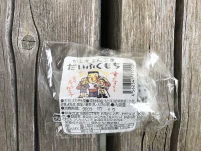 017.道の駅加子母で休憩