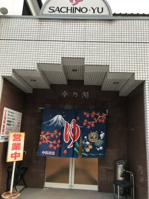 021.今日のお風呂①