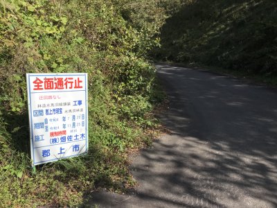 001.水馬洞林道