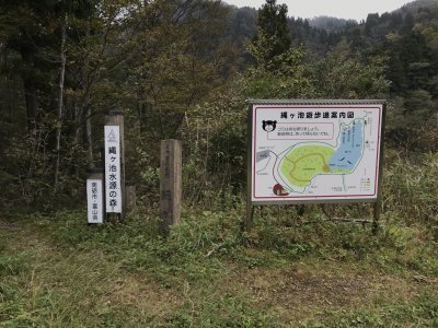 014.絶景でした②