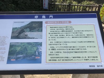 011.海岸沿いで③