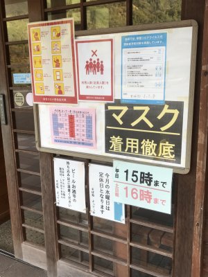 014.道の駅名田庄②