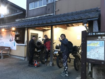 029.お風呂は岩井温泉①