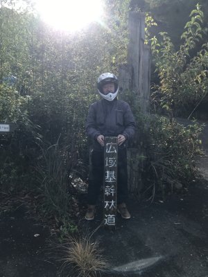 004.若狭広域基幹林道へ②